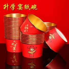 一次性纸杯;一次性餐盒;纸杯