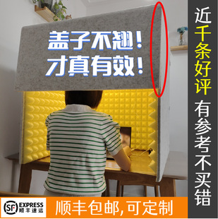 Home Recording Studio Simple Desktop-Level Elimination of Mixed Rooms with Himalayan Audio Book Recording Available in Colors