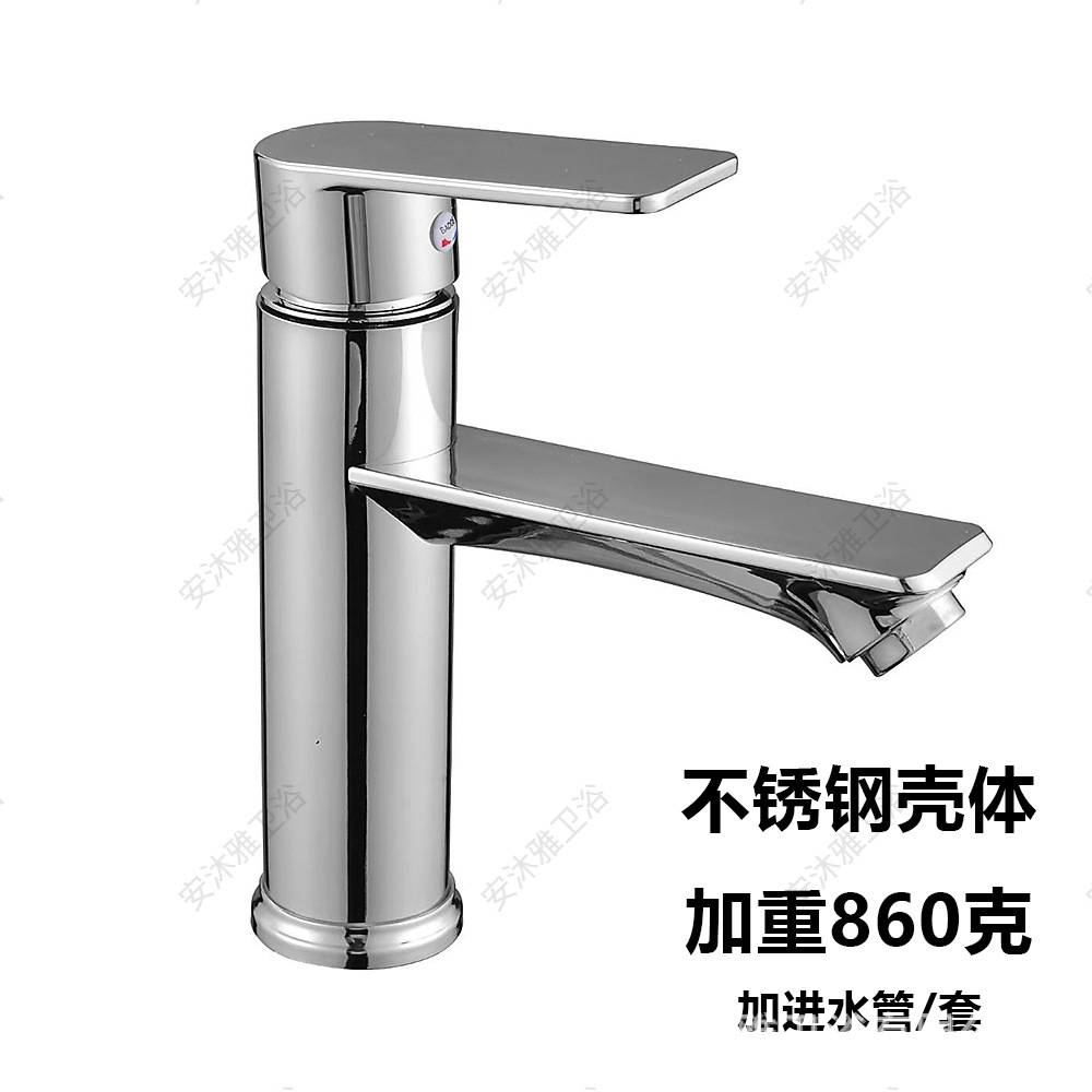 Grifo Giratorio de Brazo Robótico para Lavabo de ABS para Agua Fría y Caliente para Baño