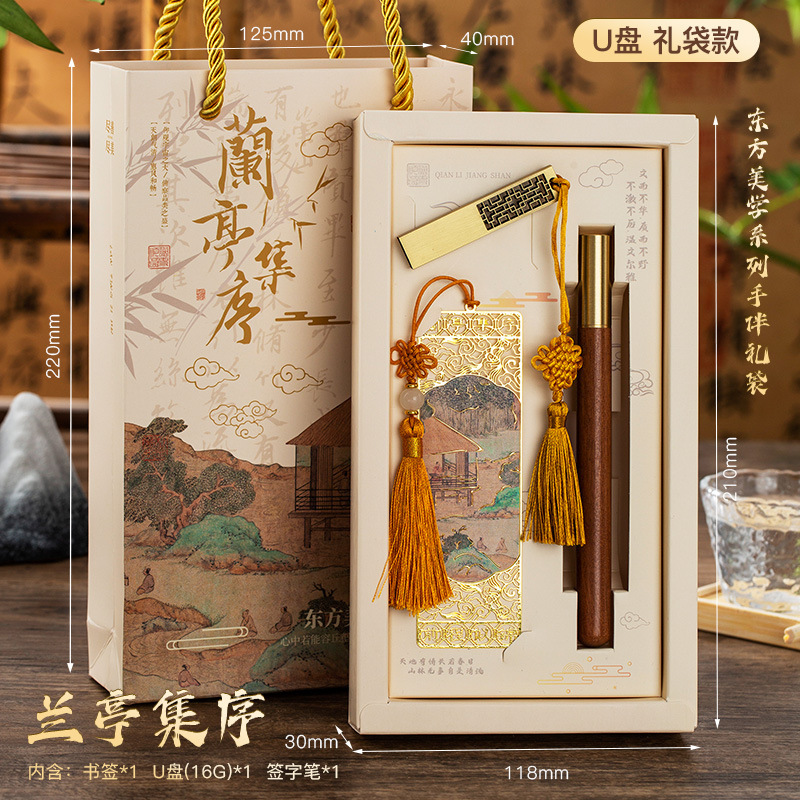 昭竹2025年高颜值文艺笔记本礼盒套装美学中国风横线精致日记本|undefined