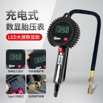 Air pressure gauge/tire pressure gauge – digital display inflation gauge - green-screen-led-rechargeable-round-watch-ultra-long-standby
