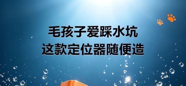 Real-time dog tracking smart GPS tracker, new anti-electronic fence locator, waterproof pet cat collar, others
