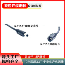���ʹ���DC5521ĸ�^��dc5525�Դ��dc5.5*2.1�Ӻ�ĸ�^DC�� ���