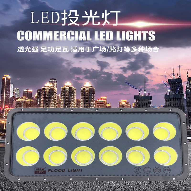 LED lámpara de proyección al aire libre a prueba de lluvia de alta potencia 400W500W lámpara de luz de iluminación de carretera de patio