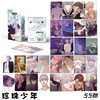 Anime laser small card box is installed with 50 pieces of 1 box of Meloti Sanrio Jade Gou Dog Carter Lomo Card Flash Card