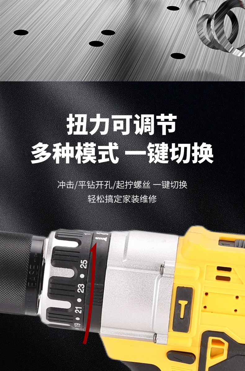 Cross-border High-Power Lithium-ion Drill Multi-function 13mm Cordless Drill Set Impact Drill Household Pistol Grip Drill Kit