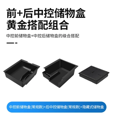 Car storage bag/box, New Version of Model Y/3 Tesla