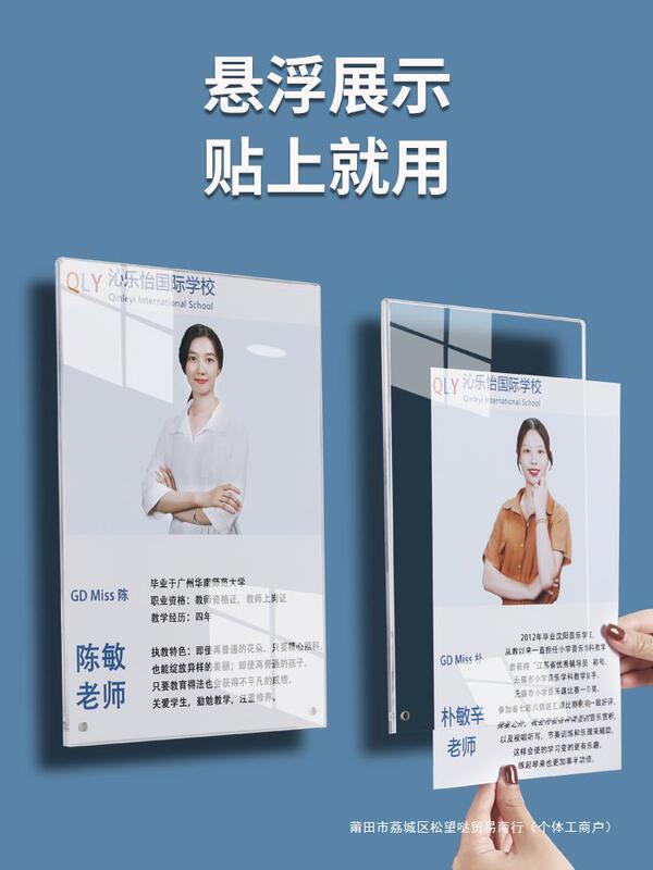 # A4 Acrylic Photo Frame A5 Magnetic Display Frame Wall Advertisement Teacher Profile Coach Image Introduction Photo Wall