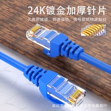电脑跳线超5类成品五类网线非屏蔽网络线CAT5E网络宽带线路由器线