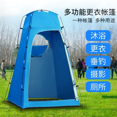 Cross-Border Outdoor Bathing and Changing Tent Household Shower Mobile Toilet Fishing Camping Toilet Tent