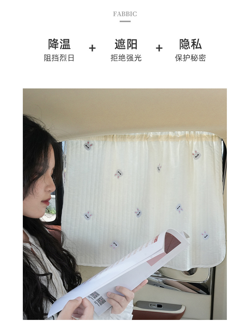 Blue Rain Car Curtain Cartoon Cute Car Sunshade Curtain Side Curtain Sunscreen Heat Insulation Telescopic Car Sunshade Side Block