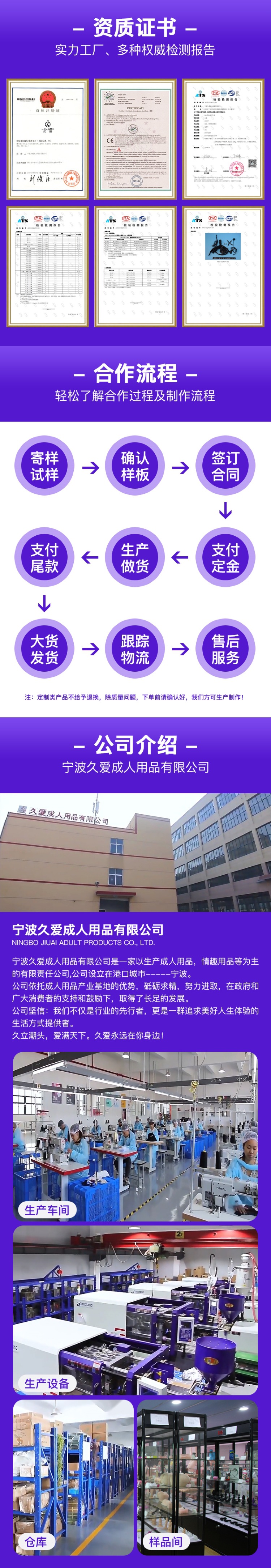 超级工厂页面介绍_02