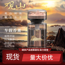 ܇�d��޹2025�¿��ľ����ˮ��܇�Ȍ��ó���ζ�ߙn�[�������