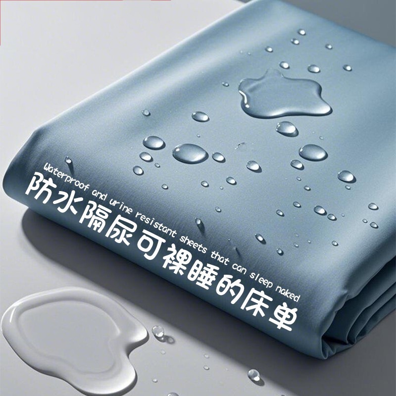 Summer Solid Color Waterproof Bed Sheet Three-Piece Set with Pillowcase for Dormitory Students, Baby, Pet, Urine-Proof and Dirt-Resistant Single Bed Sheet Summer Solid Color Waterproof Bed Sheet Three-Piece Set with Pillowcase for Dormitory Students, Baby, Pet, Urine-Proof and Dirt-Resistant Single Bed Sheet