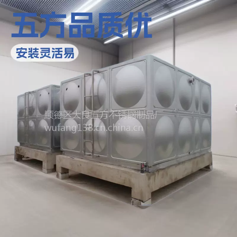 304不锈钢水箱冲压板人防生活水箱小区供水设备长方形保温水池