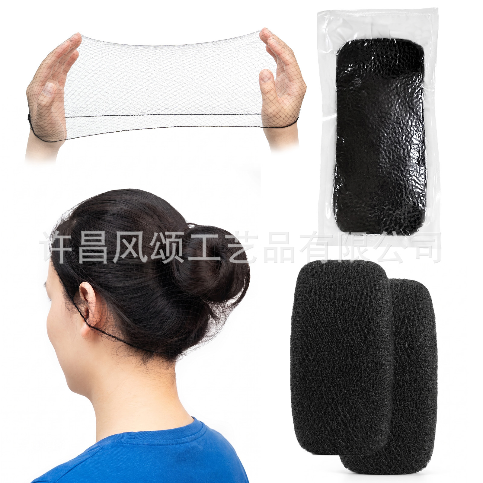Vacuum-packed invisible hairnet for women's updos, suitable for flight attendants, catering staff, children's bun hairstyles, art exams, and dance updos