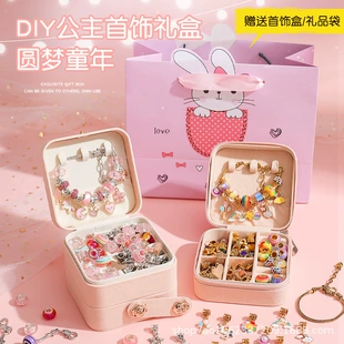 Набор для рукоделия DIY подарок девочке 7–12 лет