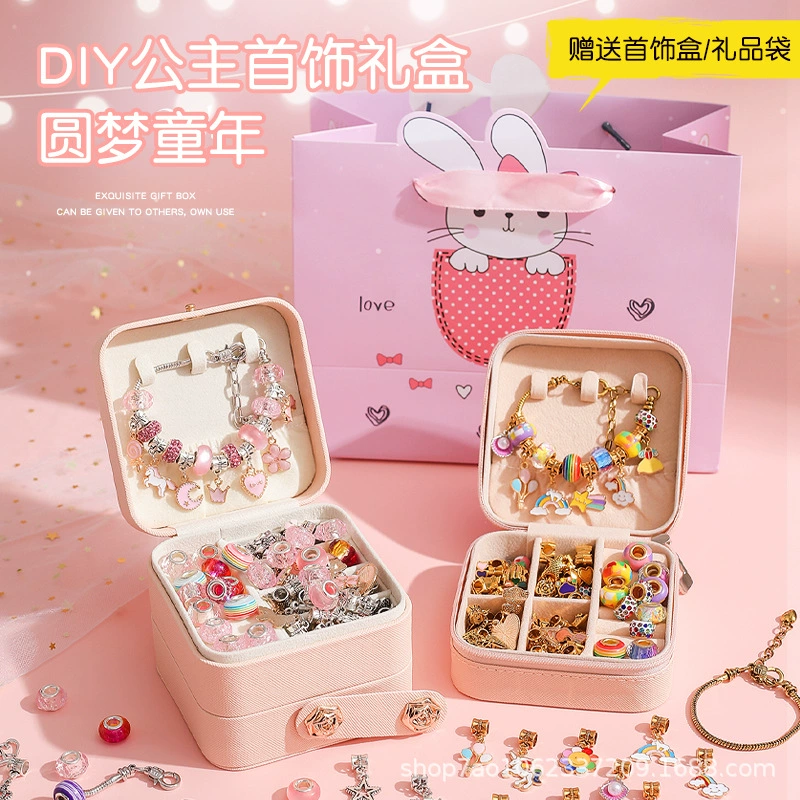 Набор для рукоделия DIY подарок девочке 7–12 лет