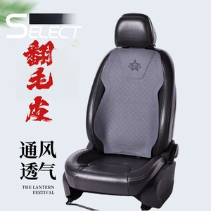 Car lumbar support, breathable summer car seat cushion, suede seat back pad, main and passenger seat backrest, waist support cushion