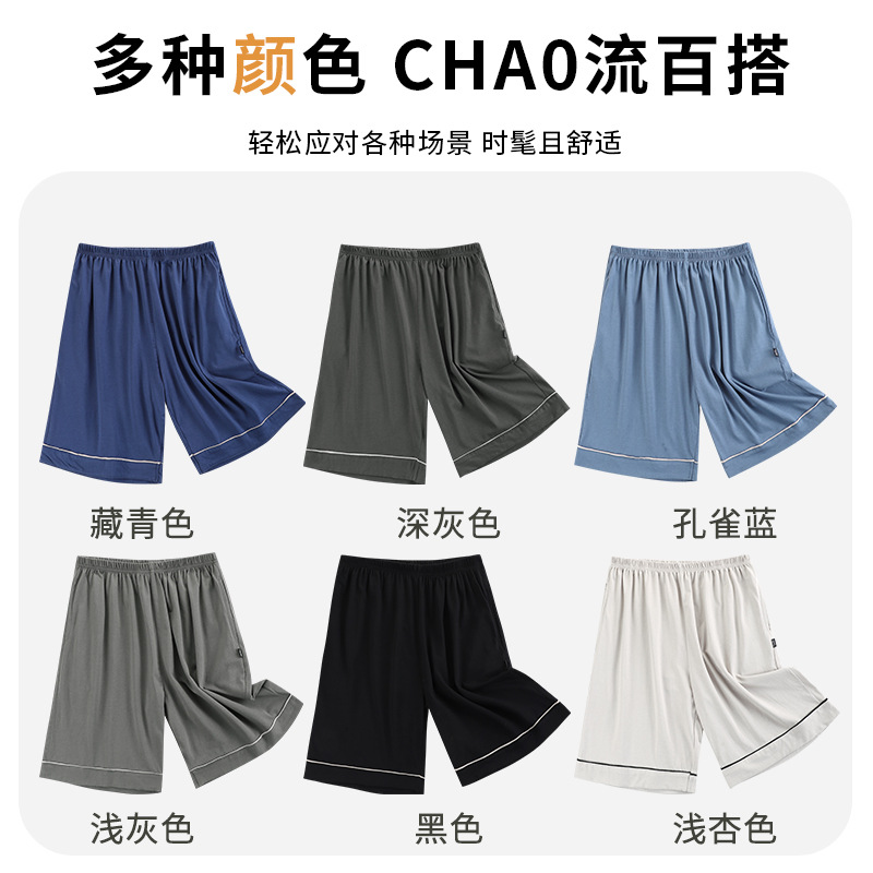 7A 항균 남성 여름 순면 잠옷 반바지 얇은 루즈 캐주얼 대형 홈 5부 바지 홈 바지