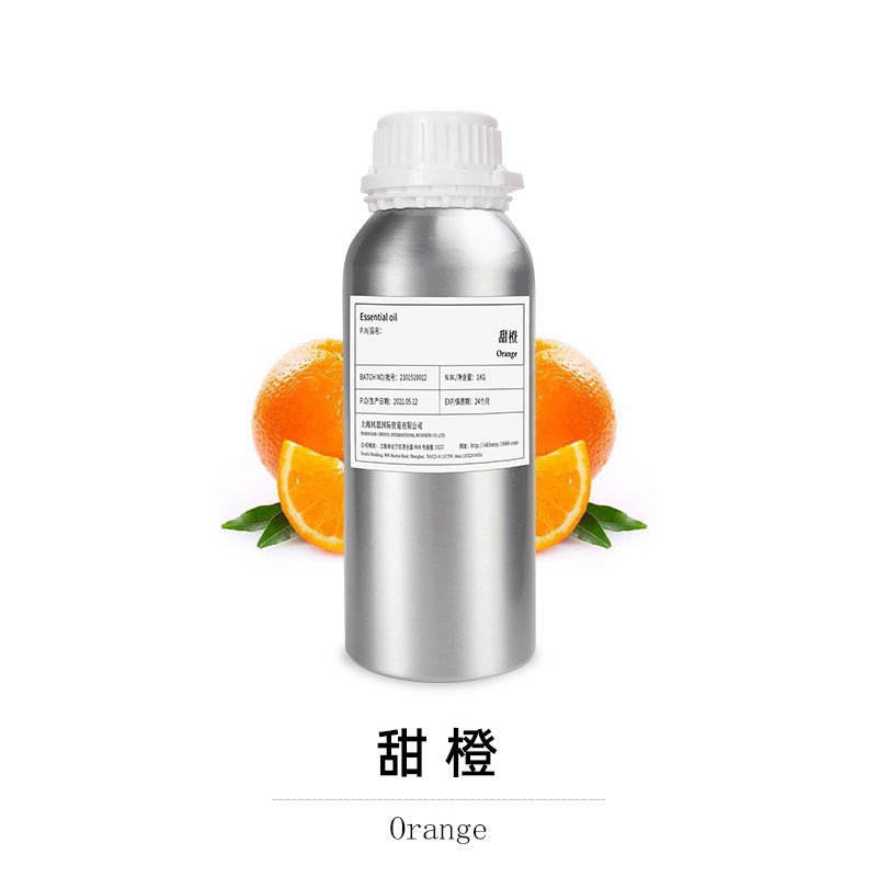 甜橙单方精油 Orange EO 意大利进口精油 压榨萃取 橙果皮油