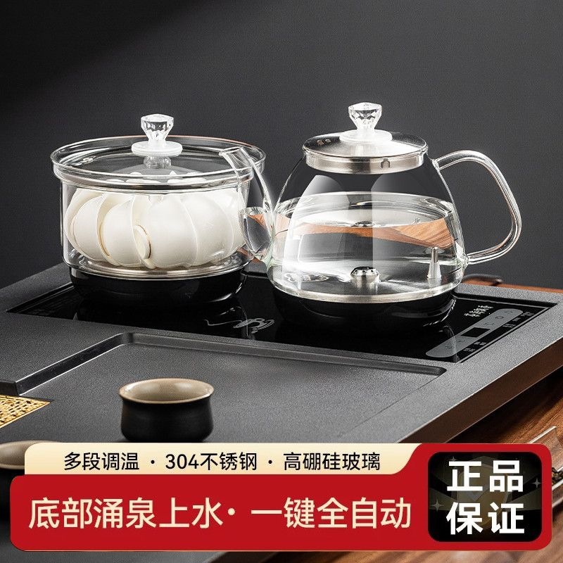 烧水壶自动上水电热水壶家用泡茶消毒嵌入式茶桌茶台底部上水一体