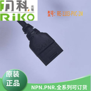 RIKO����RE-1103-PVC-2M����U�͹���_�P�������B�Ӿ�����EE-1006