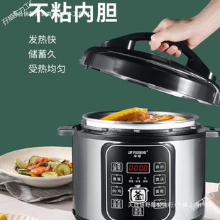 /Electric Pressure Cooker for Home Use, Smart Single and Double Pot Pressure Cooker, Rice Cooker, Steamer, Others Available for Wholesale