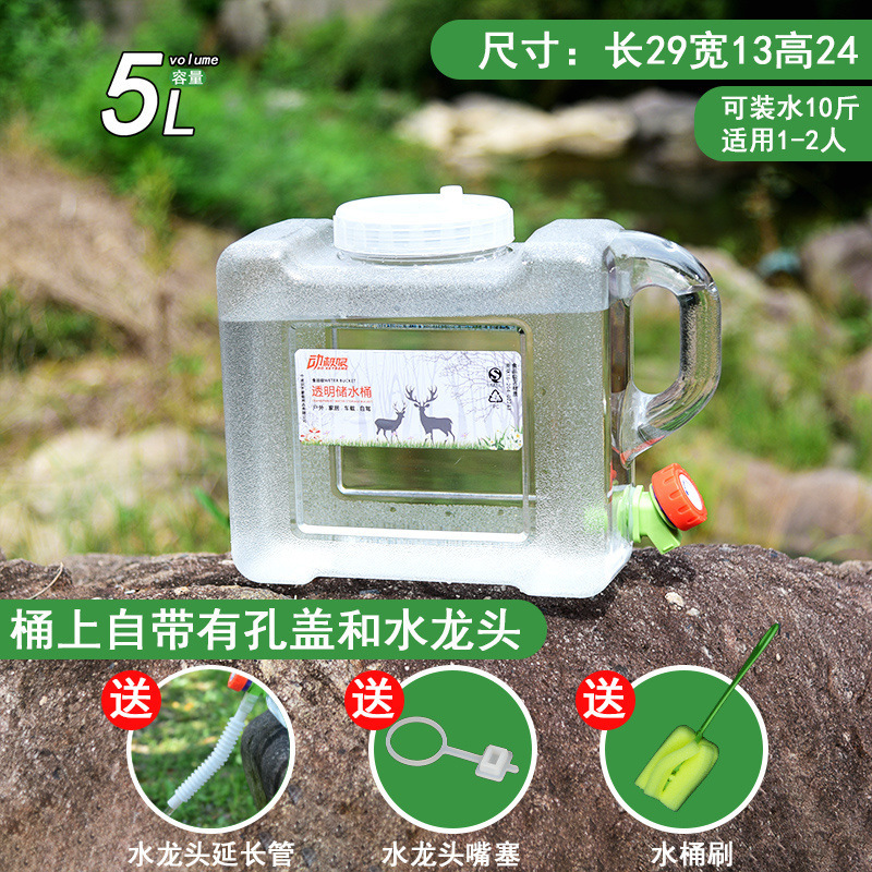 水桶家用储水桶塑料带盖纯净矿泉桶户外车载大号手提方桶宿舍蓄水|undefined