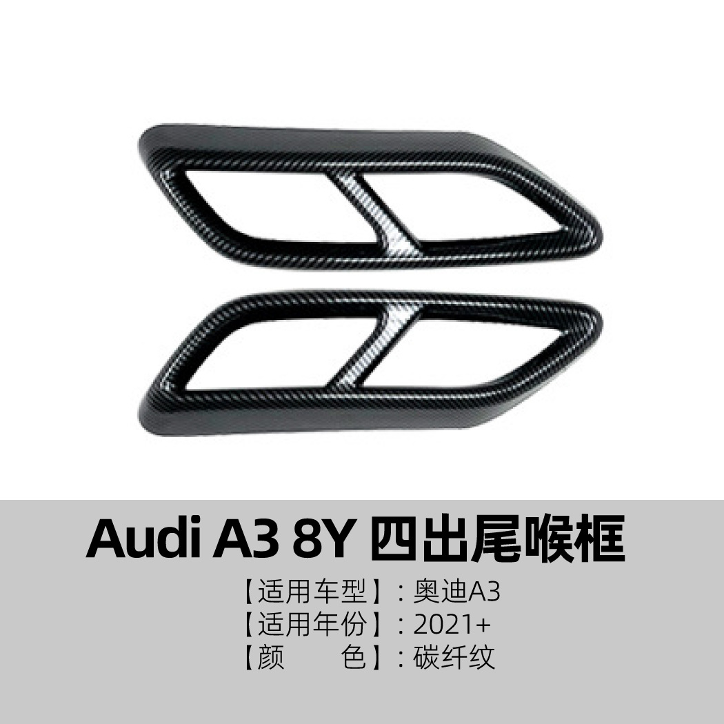 Marco Decorativo de Tubo de Escape Cuádruple Audi A3 8Y Sline Sedan ABS Autoadhesivo