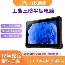 10��˺˰�׿����ƽ��֧�ֶ����_�l���ٴ��NFC�ߴa�������Iƽ��