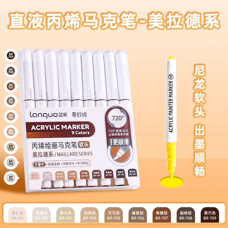 Acrylic Marker Set Languo 126 colors, brush-tip markers, multi‑palette 9‑color packs