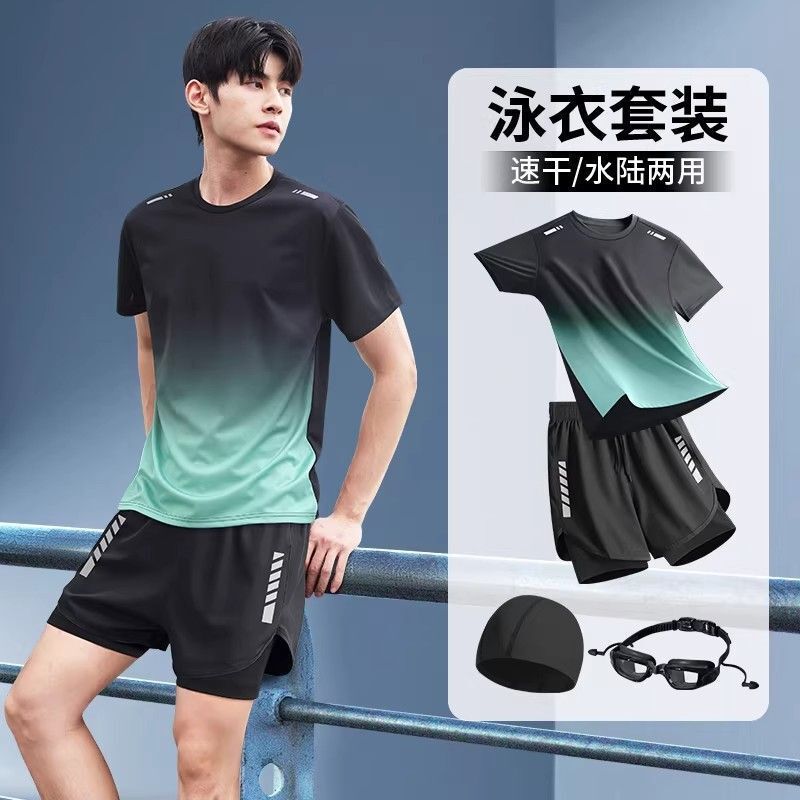 Swimsuit Men's Set Swimming Gear Adult Swim Trunks Youth Junior High School Boys Men's Hot Spring Bathing Three-Piece Set