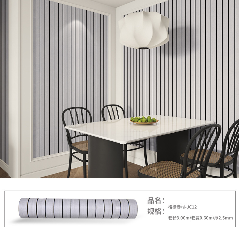 Patrón de espina de pescado, tira de rejilla, borde de esquina engrosado, pared interior, borde de cama, pegatina suave anticolisión, pegatina de pared, pegatina decorativa de pared de fondo