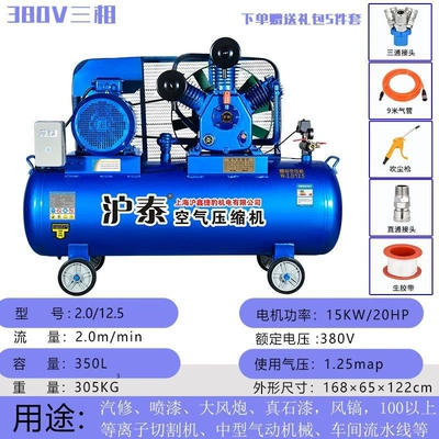 Piston Air Pump 220V High Hava kompressorları - all-copper-15kw-three-cylinder-20125-three-phase