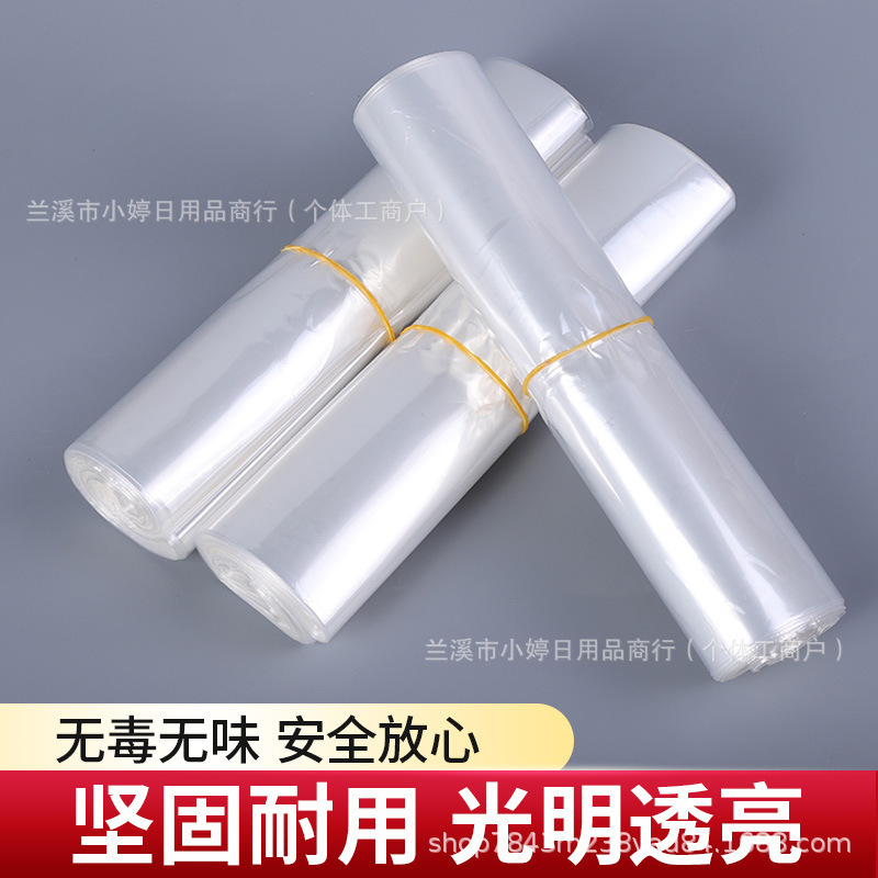 厂家现货POF热缩膜热收缩膜袋手机盒包装盒塑封膜透明膜茶叶书鞋|undefined