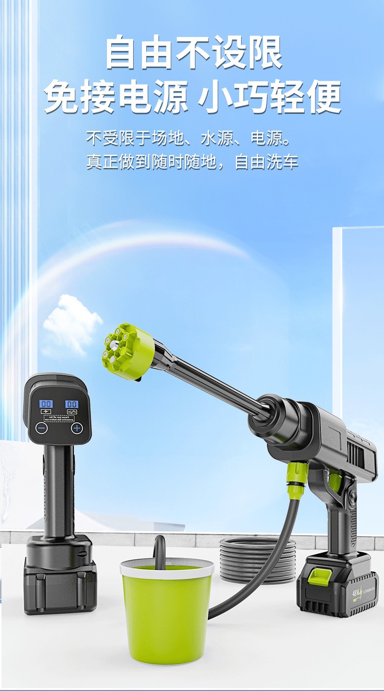 High-Pressure Car Wash Water Gun Shower Head Watering Flowers and Vegetables Pressurized Water Gun Wireless High-Power Car Wash Machine Car Wash Spray Gun