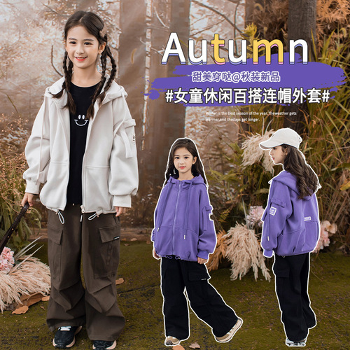 Girls' Cardigan Jacket 2024 Spring New Style Western Style Padded Sweater Big Children's Autumn Children's Spring and Autumn Thickened Tops