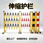 玻璃钢伸缩护栏可移动式电力施工隔离防护栏安全警示管式伸缩围栏