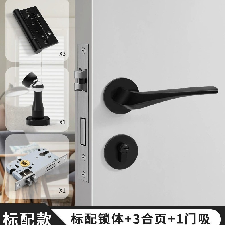 黒色アメリカ室内ドアロック一体錠家庭用通用型寝室ドアロック磁気吸引静音木製ドアハンドル|undefined