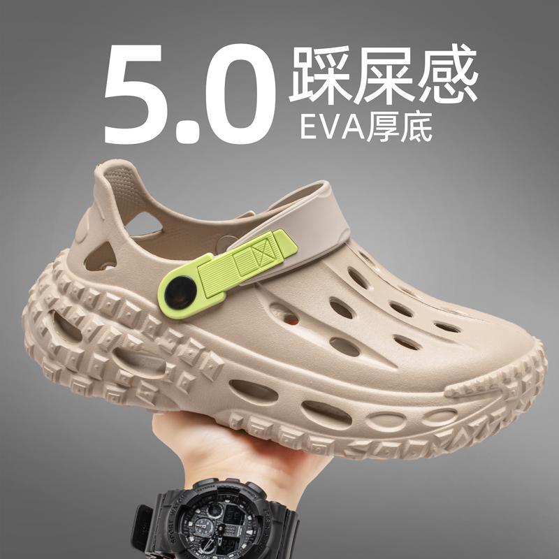 Cross-border 2025 zapatos con agujeros de verano sandalias hombre verano suela gruesa antideslizante resistente al desgaste pisando mierda zapatos perezosos zapatos de jardín