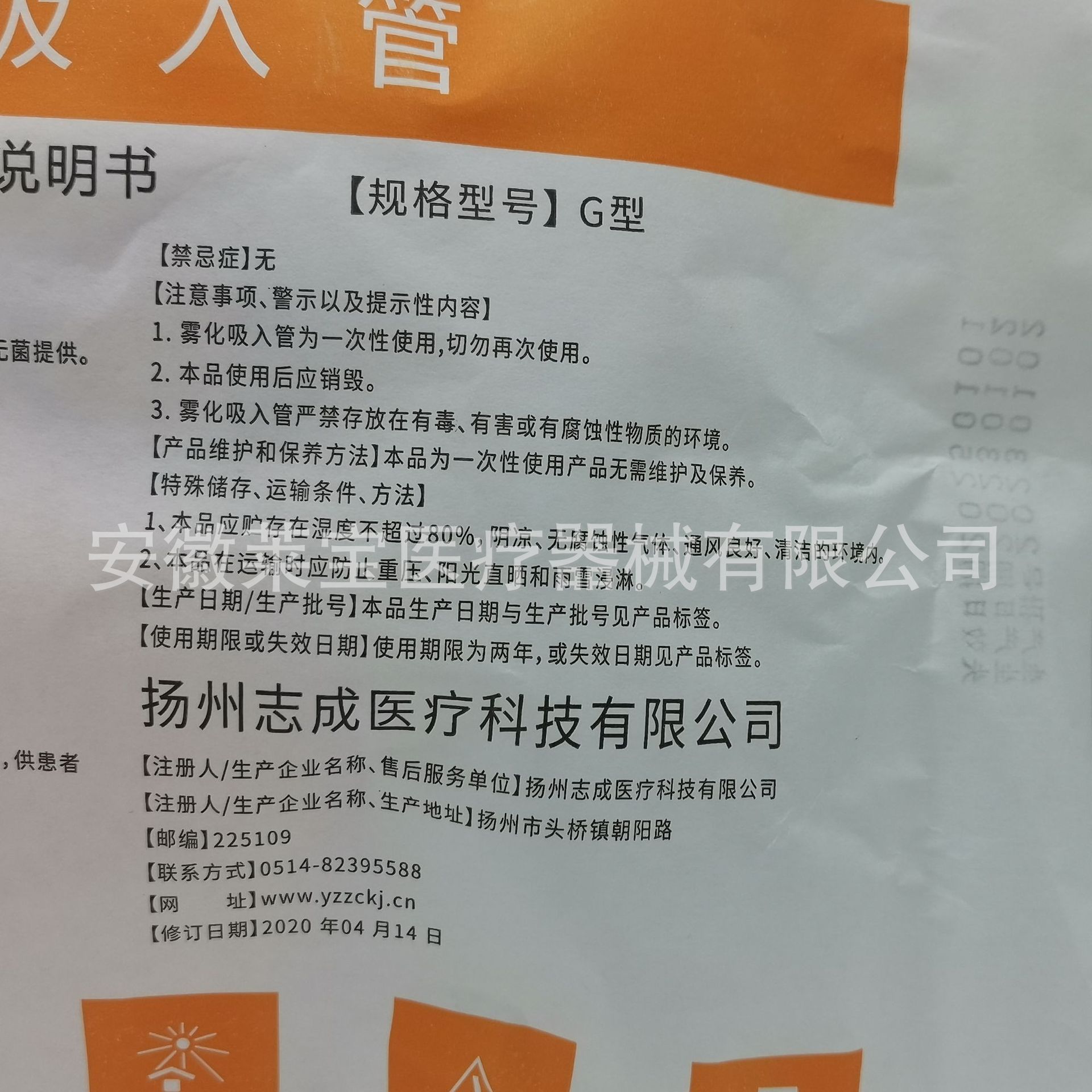 c479a6d5a082e594c4603ac6b1acb8