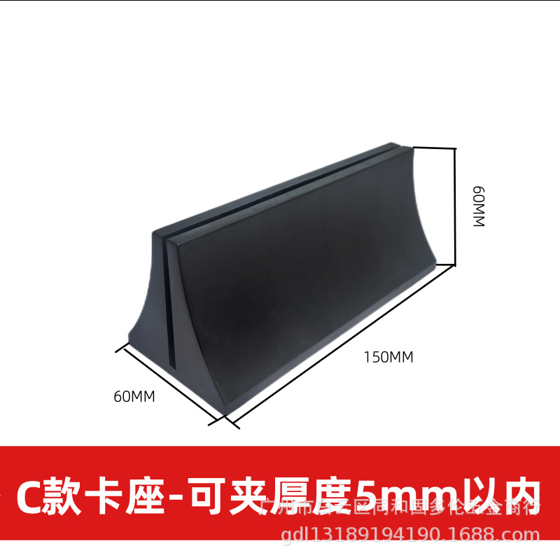 C 대형 블랙 클립 5mm