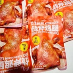 民和战斧鸡腿大鸡腿炸鸡湘鄂手枪腿奥尔良空气炸锅腌制半成品冻品