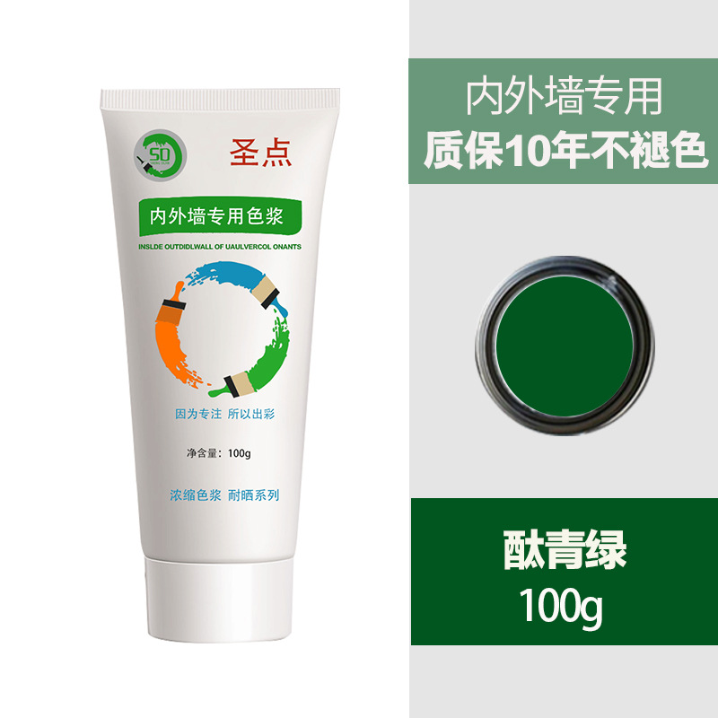 Water-based color-preserving color paste toner high concentration…