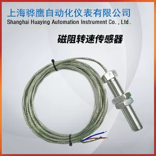 VB-Z9200-100-01-00磁阻转速传感器  转速传感器 测速探头