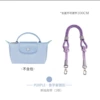 Taro Purple Contrast Color 100cm Crossbody Effect - Single Shoulder Strap