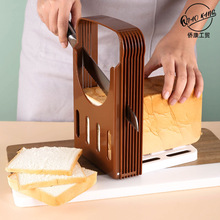 面包切片器 吐司切片器 切割架切面包机DIY烘焙用品DIY厨房工具
