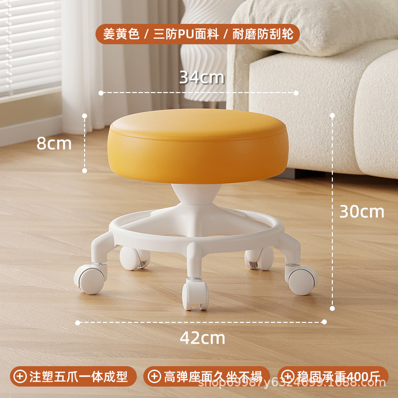 Rueda universal taburete pequeño para cambiar de zapatos, polea de taburete correa baja, banco de rueda de correa redonda, silla de refuerzo anti-rollback para adultos, simple y moderna