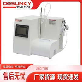 其他实验仪器;测定仪;其他分析仪器